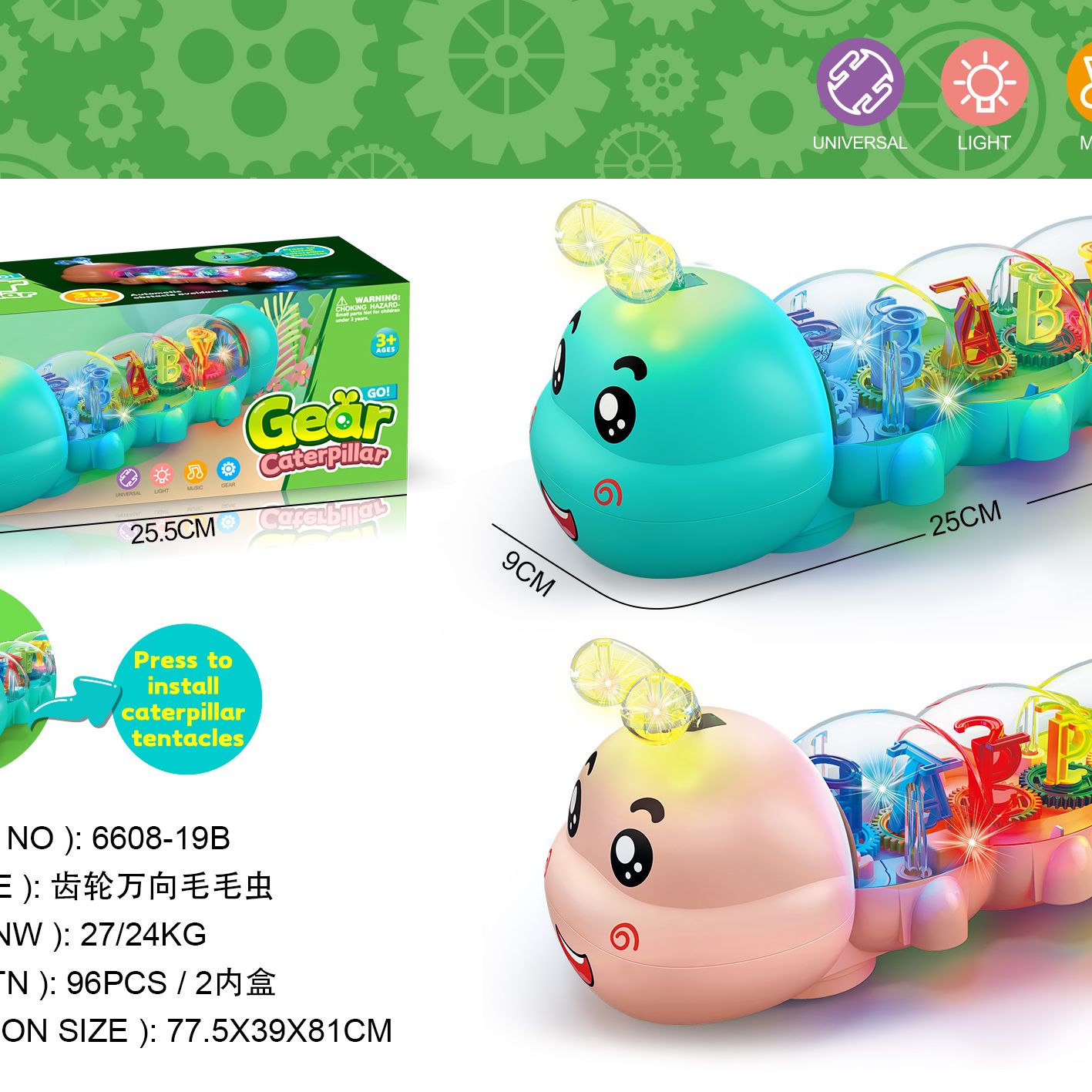 Go Gear Caterpillar Toy - Blue