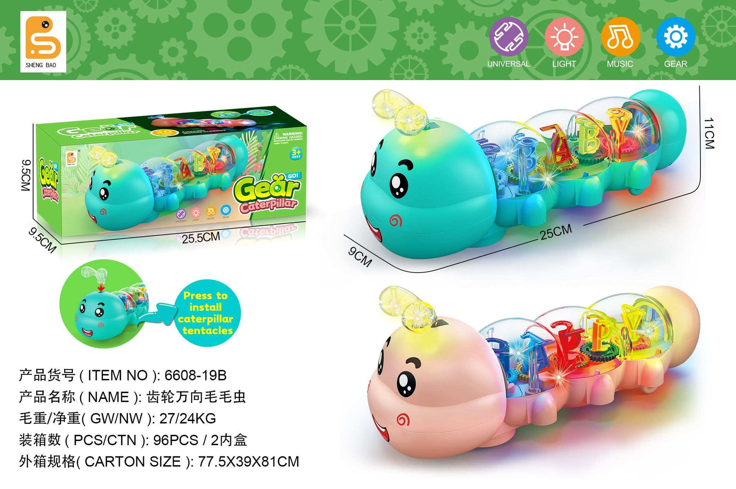 Go Gear Caterpillar Toy - Blue product details for kids in Kuwait