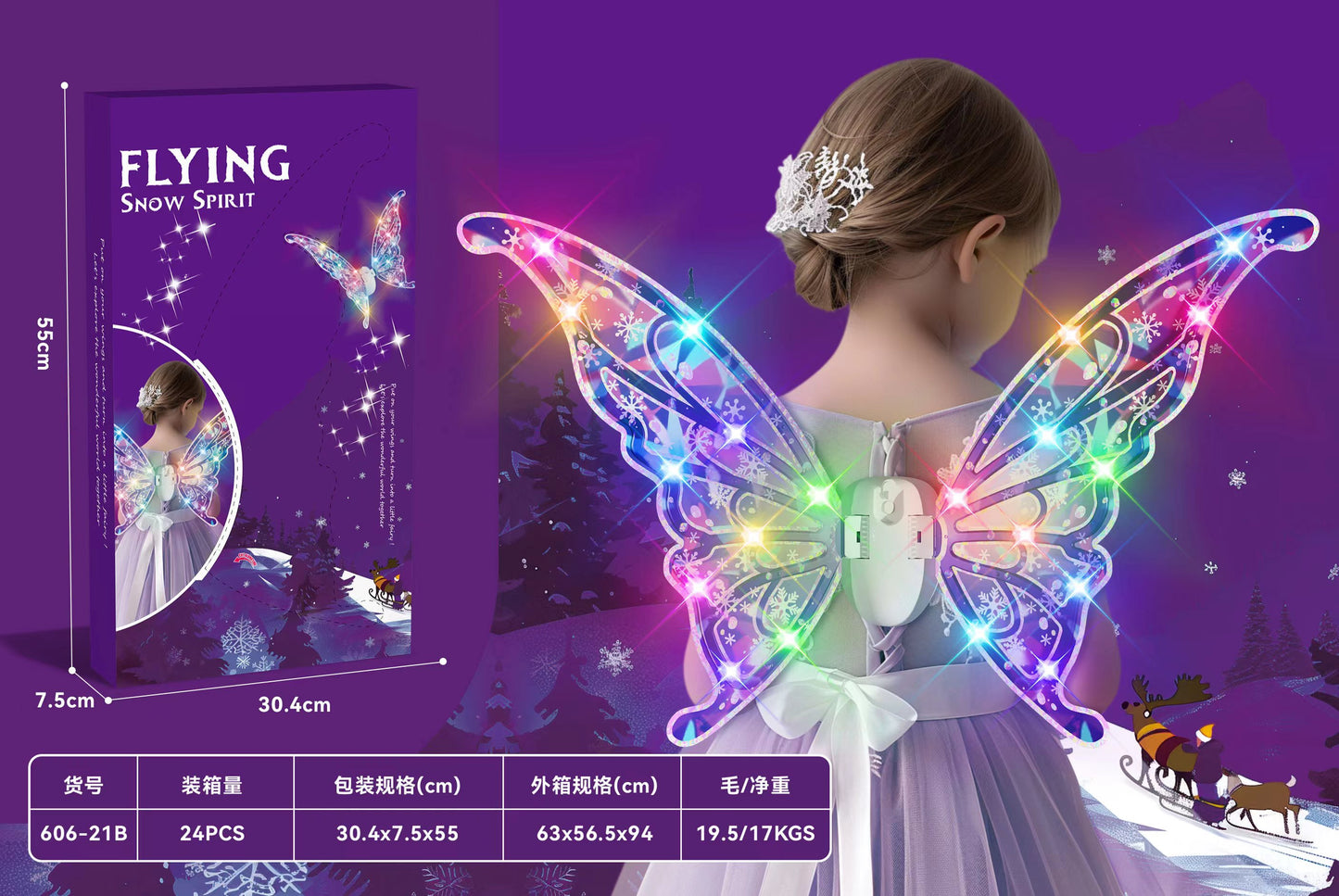Luminous Butterfly Wing Toy With Light And Music For Kids