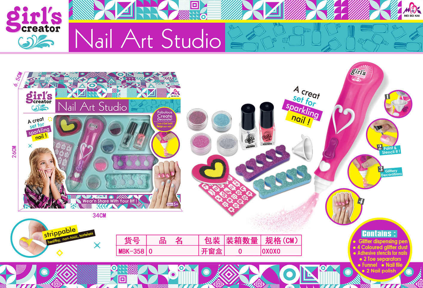 Nail Art Fountain Pen Set