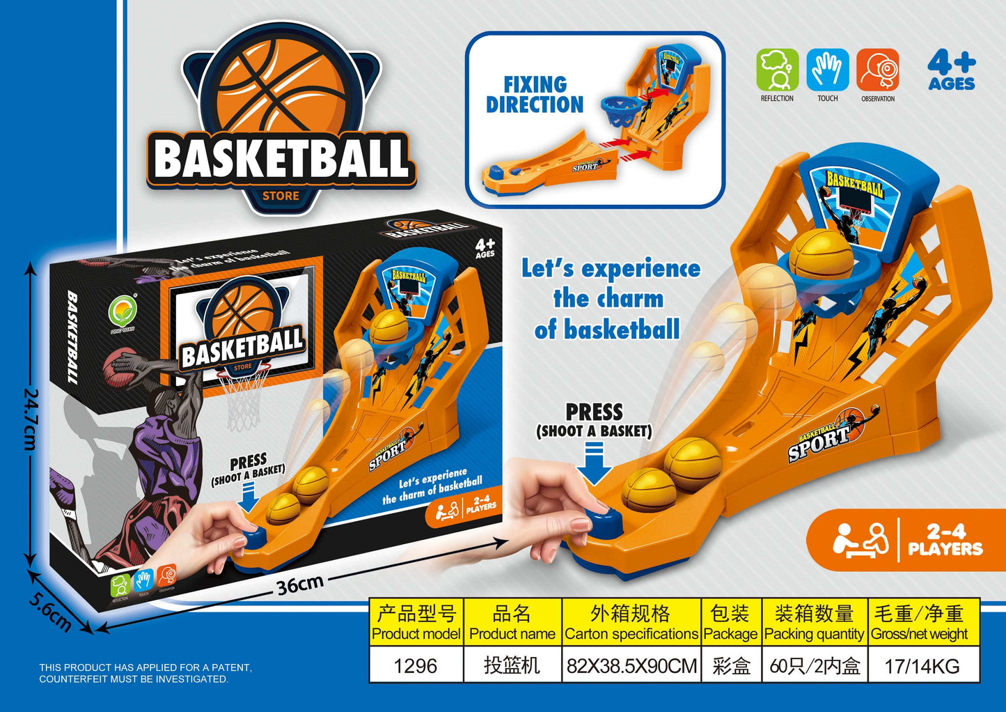 Kids Mini Basketball Game Set – Tabletop Shooting Game product details in Kuwait