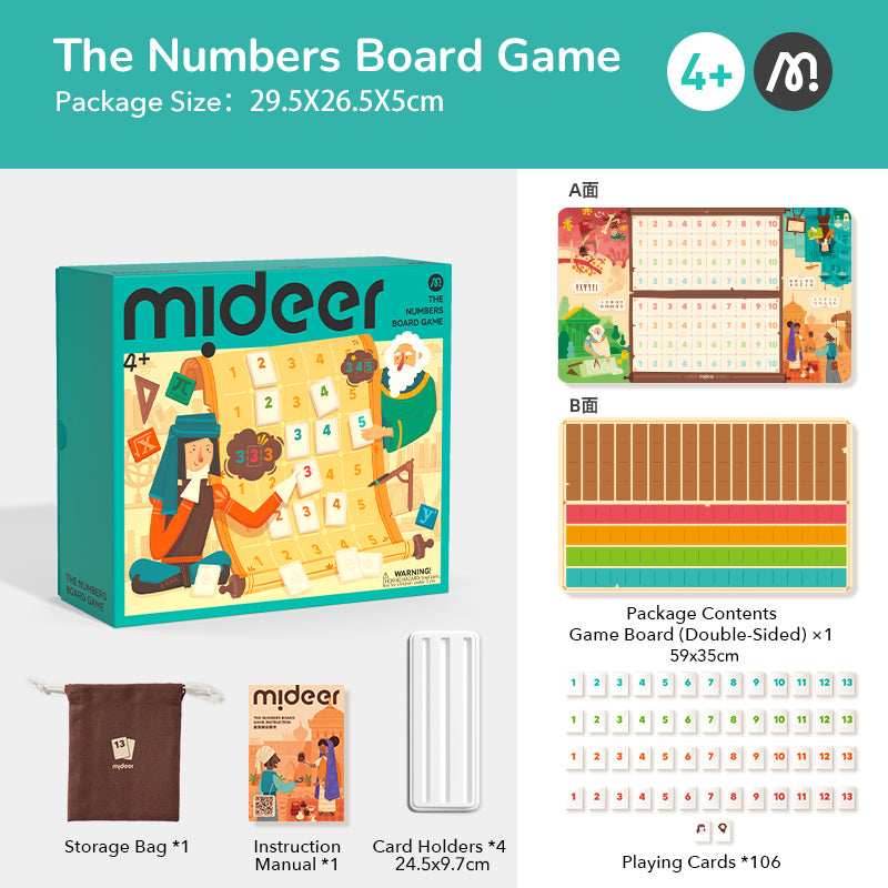 صورة لعبة الأرقام من Mideer للأطفال