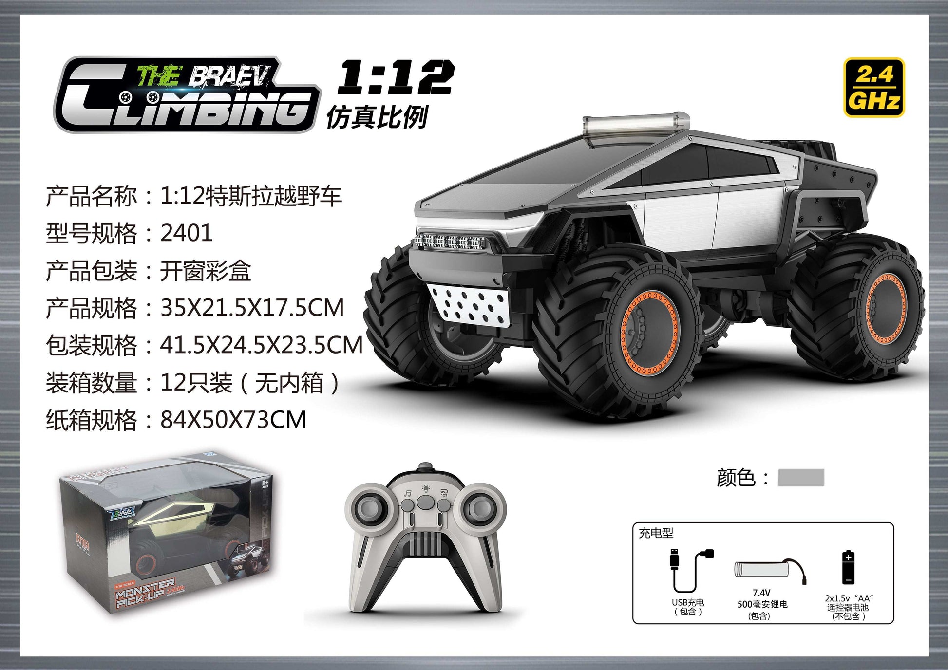1:12 Tesla Style Remote Control Climbing Car for Kids, 2.4GHz RC Off Road product details in Kuwait