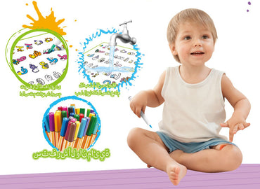 Drawing Mat Arabic Alphabet