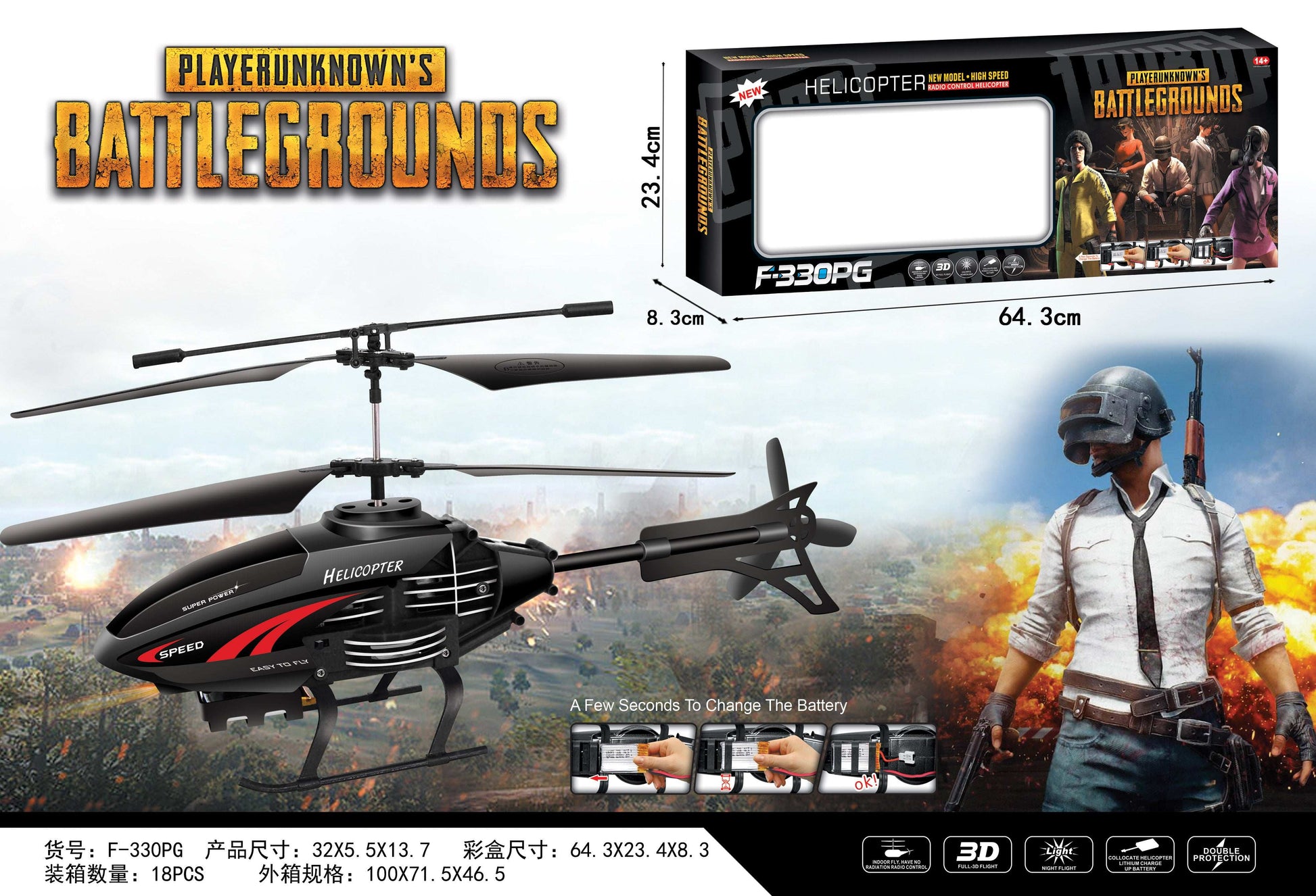 2.5 Function Remote Control Plane With USB product details for kids in Kuwait