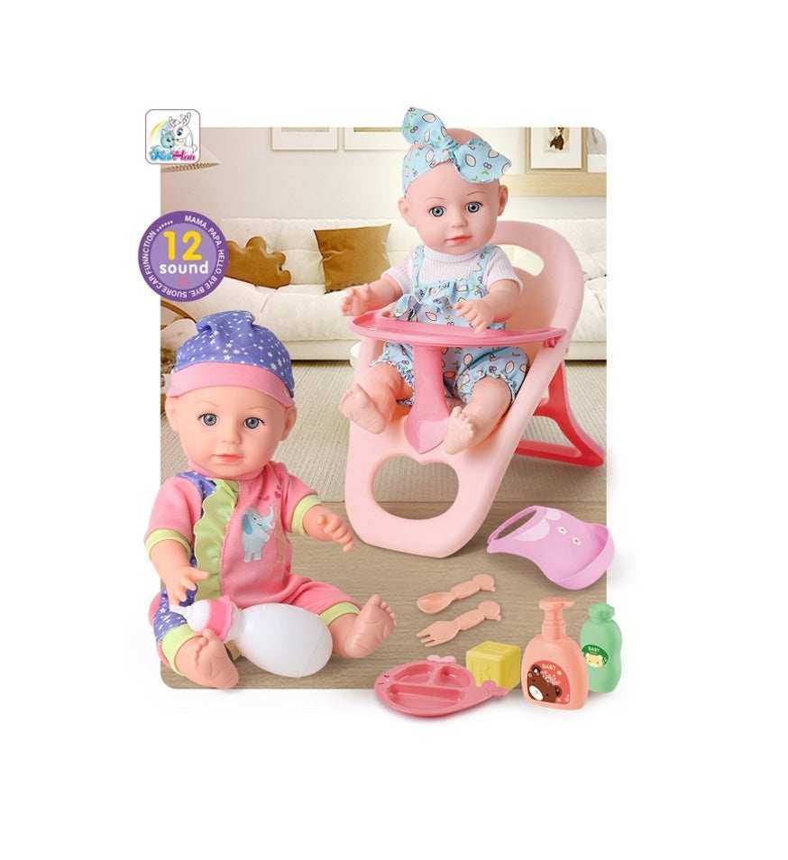 My Lucky Doll Soft Plastic Drink Water And Pee Doll 14 Inch for kids in Kuwait