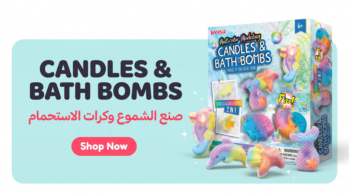 SewStar Ocean Candle & Bath Bomb Making Kit for kids – DIY craft gift in Kuwait | صنع الشموع وكرات الاستحمام للأطفال في الكويت