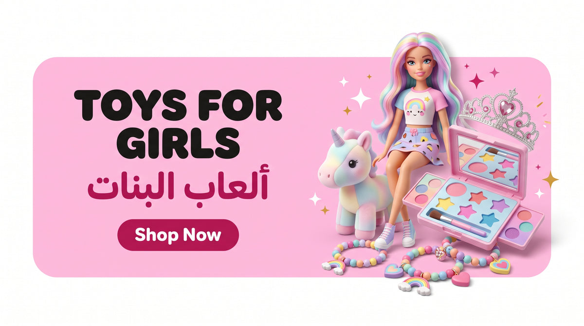 Toys for girls in Kuwait – fashion doll, unicorn plush, tiara and makeup set | ألعاب بنات أونلاين الكويت