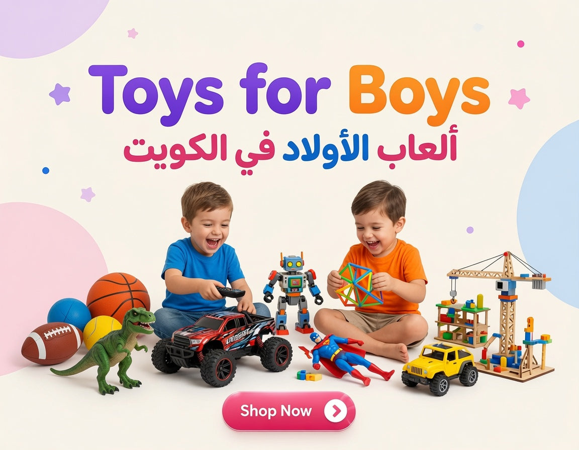 Toys for boys in Kuwait banner – popular boys toys such as rc cars, building blocks and action figures at Toys in Kuwait